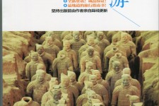 巴音郭楞自助游(自助游是什么意思)