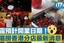 巴音郭楞香港酒店雇用高薪伴游(高端伴游雇用)