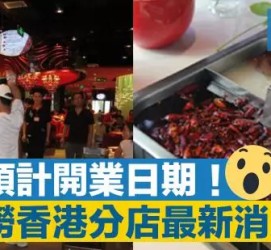 巴音郭楞香港酒店雇用高薪伴游(高端伴游雇用)