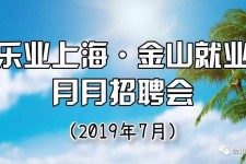 巴音郭楞上海高端伴游雇用月薪55万(上海高端伴游雇用月薪55万摆布)