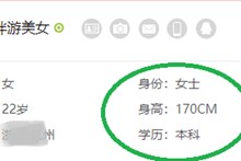 巴音郭楞深圳伴游雇用信息(深圳伴游模特雇用)