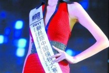 巴音郭楞吴宜桦(陈嘉桦吴慷仁)