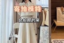 巴音郭楞绵阳平面模特兼职(绵阳平面模特兼职雇用信息)