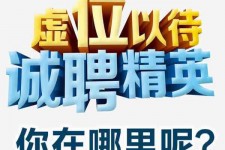 巴音郭楞青海伴游雇用(青海湖旅游公司雇用)