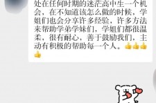 巴音郭楞上海伴游招聘 济宁职业学院一女学生卖淫被曝！细节公布