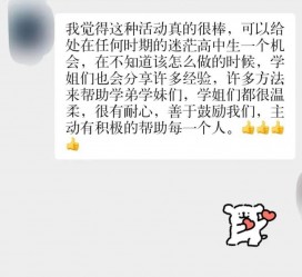 巴音郭楞上海伴游招聘 济宁职业学院一女学生卖淫被曝！细节公布