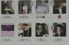 巴音郭楞深圳高端私家伴游雇用(深圳高端私家伴游雇用网)