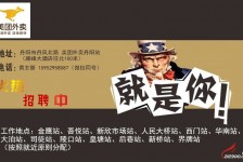 巴音郭楞天津雇用兼职伴游日结1万的简单介绍