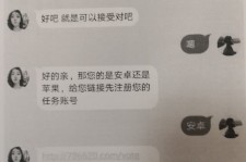 巴音郭楞南宁兼职**微信群(南宁兼职微信群二维码)