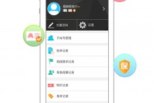 巴音郭楞爱伴游雇用信息(想做伴游哪里有雇用的?)