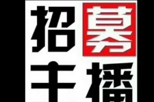 巴音郭楞鲅鱼圈兼职模特(鲅鱼圈兼职联络体例)