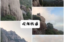 巴音郭楞一日游攻略(崂山风景区一日游攻略)