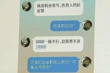 巴音郭楞北京伴游招聘 伴游招聘(商务伴游招聘)
