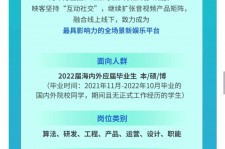 巴音郭楞广州伴游雇用无费用(广州伴游雇用10万月薪)