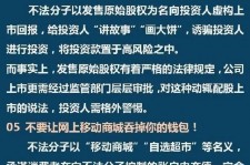 巴音郭楞伴游雇用是圈套嘛(雇用伴游什么样子的是实的)