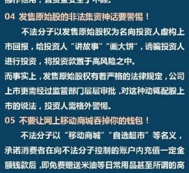 巴音郭楞伴游雇用是圈套嘛(雇用伴游什么样子的是实的)
