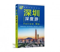 巴音郭楞深度游(深度游什么意思)