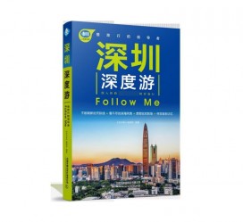 巴音郭楞深度游(深度游什么意思)