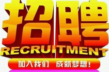 巴音郭楞以高薪雇用女伴游为由骗财骗色(以高薪雇用女伴游为由骗财骗色违法吗)
