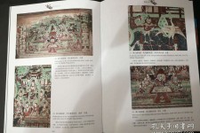 巴音郭楞伴游中国石窟丛书(中国最早的石窟)