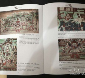 巴音郭楞伴游中国石窟丛书(中国最早的石窟)