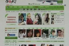 巴音郭楞上海私人伴游 学生3000元模特5000元 所谓"伴游"就是白天陪玩晚上陪睡?