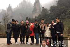 巴音郭楞中国张家界平安结伴游(张家界私人伴游)