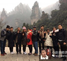 巴音郭楞中国张家界平安结伴游(张家界私人伴游)