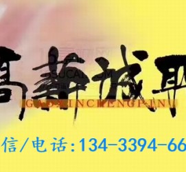 巴音郭楞上海哪里雇用男伴游(哪里有雇用男士伴游的)
