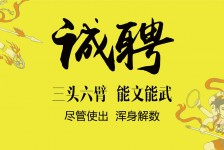 巴音郭楞私人伴游招聘 一线二线城市招聘大圈中圈小圈女孩商务模特佳丽女模名媛招聘高薪一单一结
