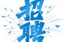 巴音郭楞私人伴游是什么 拉萨伴游招聘高档会所直招，全国各地私人陪同游玩(今日/招聘)