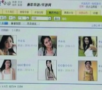 巴音郭楞上海伴游招聘 揭秘 | 空姐3千，明星1万，明码标价的“私人伴游”竟是这种服务...