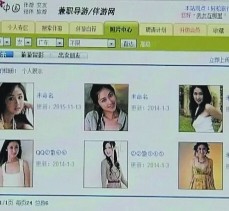 巴音郭楞上海伴游招聘 揭秘 | 空姐3千，明星1万，明码标价的“私人伴游”竟是这种服务...