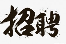 巴音郭楞商务伴游招聘 全国大圈小圈中圈女招聘【年薪百万】2023已更新(今日/招聘)