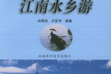 巴音郭楞旅游热线(西安旅游热线)