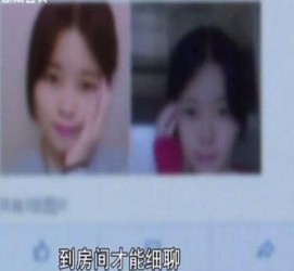 巴音郭楞伴游中国by93(如何注册by93伴游天下)