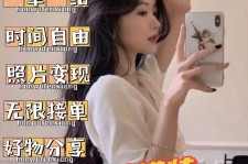 巴音郭楞摄影店模特兼职(摄影店模特雇用前提)