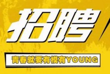 巴音郭楞上海伴游招聘 郑州伴游招聘、商务伴游、私人伴游模特网【应聘加喜子】