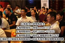巴音郭楞东莞大朗私家高端伴游(东莞大朗私家高端伴游店)