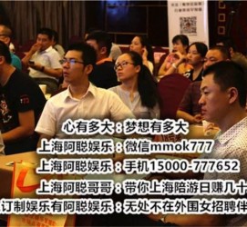 巴音郭楞东莞大朗私家高端伴游(东莞大朗私家高端伴游店)