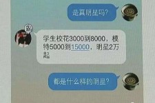 巴音郭楞绵阳兼职女伴游(成都附近有没有雇用间接做的不陪酒)