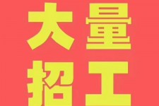 巴音郭楞三亚伴游雇用日结一万女dj的简单介绍