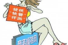 巴音郭楞广州学生兼职伴游(广州私人助理伴游招聘)