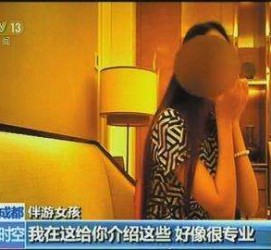 巴音郭楞中国伴游网带你感触感染另类海岛风情(游伴游览app)