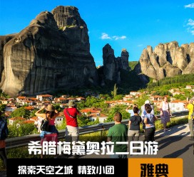巴音郭楞2日游(2日游去哪里好玩)