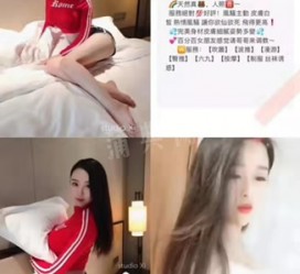 巴音郭楞上海伴游招聘 上海南京伴游招聘程姐钱丽丽