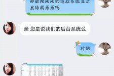 巴音郭楞兼职模特识破聊天记录(兼职模特识破聊天记录违法吗)