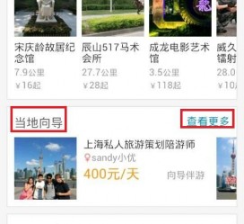 巴音郭楞中国有偿伴游软件(全国首发高端伴游软件)