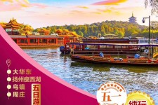 巴音郭楞旅游团报价(新疆旅游团报价)