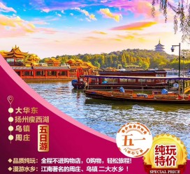 巴音郭楞旅游团报价(新疆旅游团报价)